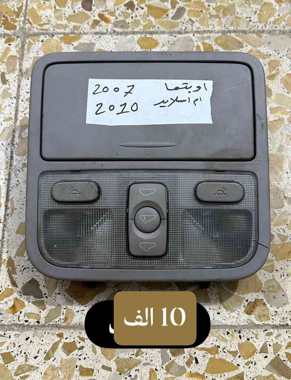 فقط الي متوفر عندي


**إذا كنت صاحب هذا الإعلان وتريد حذفه لأي سبب، رجاءا أرسل رسالة إلى الدعم الفني**