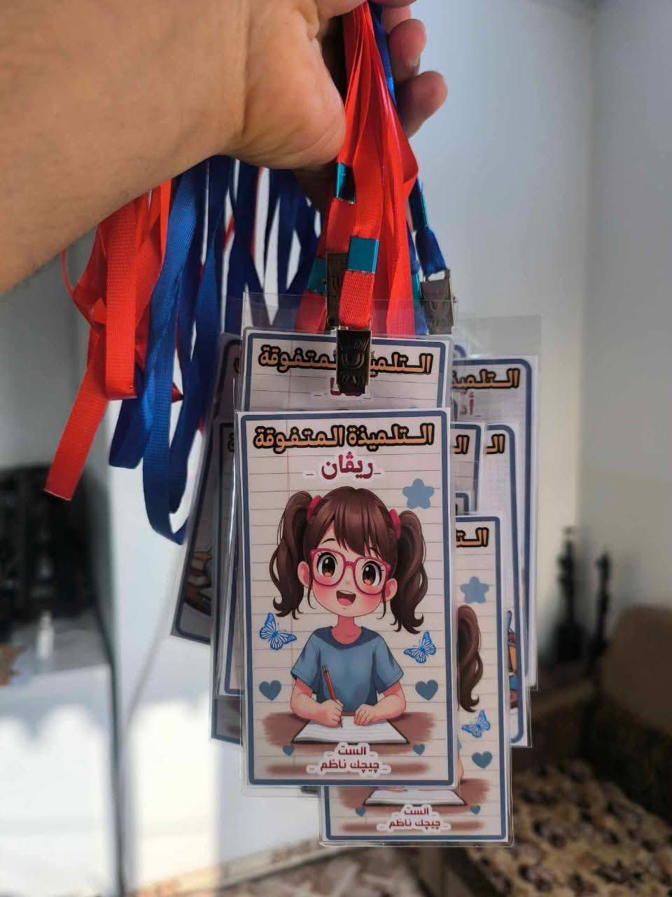 قلادات تشجيعية للطلاب المتفوقين 🥰
باجات تشجيعية للطلاب المتفوقين 😍
طباعة صور الطلاب  على الباجات 😎
توزيعات وهدايا عيد الطالب 🎓
يوجد تصميم حسب الطلب 🎬
متوفرة لدى مكتبة المتنبي للأستنساخ والطباعه 
العنوان بابل مسيب شارع المستشفى
***********📞
