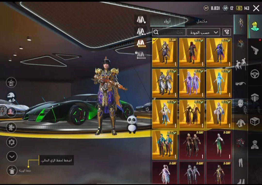 - الڤل 87
- لڤـل المجـموعات 79
- الميــثك 281
- كونكر 7 
- السيارات 11 إسقاط 1
- مـختبـر التـطوير 70 الماكـس 7
- الـربط يتـغير بكــامل 
- المـــــبلـغ 400
تواصل  عبر تلي كرام منسنجر محضور مكدر ارد تلي ضغط يحولك https://t.me/pubghson1


**إذا كنت صاحب هذا الإعلان وتريد حذفه لأي سبب، رجاءا أرسل رسالة إلى الدعم الفني**