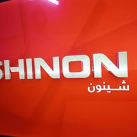 بلازمه لبيع قياس 50 كلش نضيفه وجديد سعره ٣٠٠ الف بغداد بلديات رقم الجو...