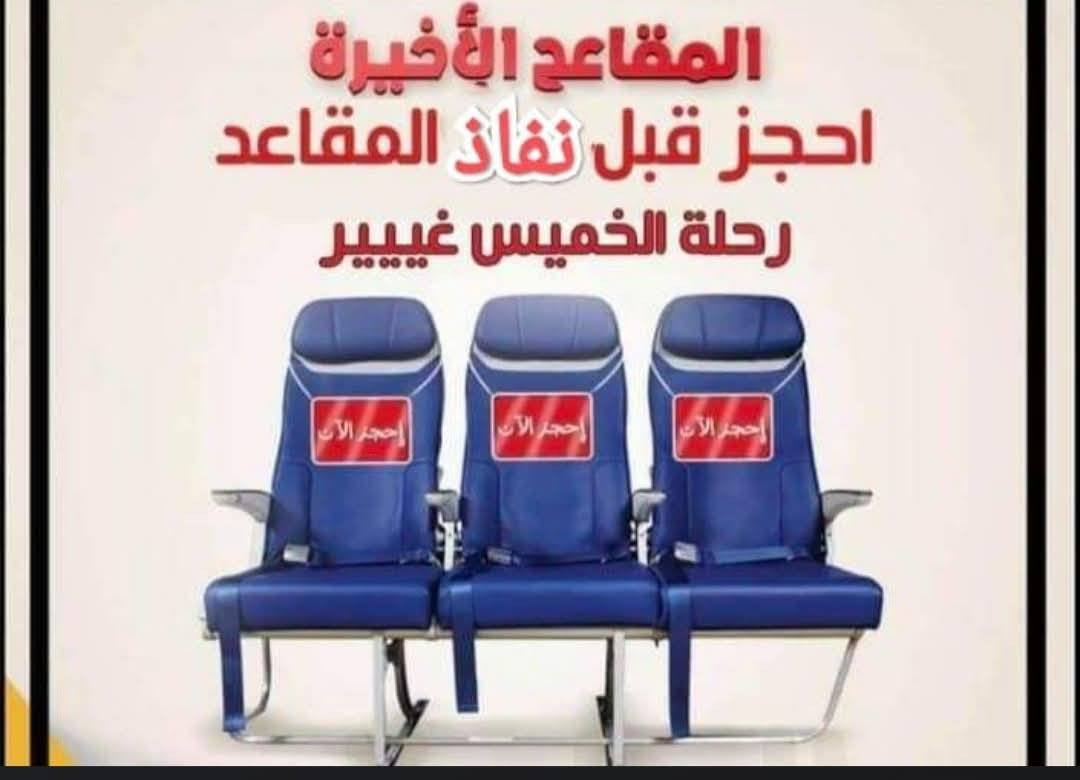 يا اللة؛تعلن حملة الحجامي لزياره العتبات المقدسة 💥💥
1-الخميس الساعة;10;ليلا-
🔴#النجف✳#كوفة✳ ((البرنامج الأول)) 
.........................................
2-يوم الخميس الساعة ;10;ليلا ((البرنامج الثاني)) 
🔴#النجف_✳#كربلاء✳#العلويةشريفة
........................... ................  
3-يوم الخميس الساعة ;10;ليلا-((البرنامج الثالث)) 
🔴#كربلاء✅#العلويةشريفة✳
المكان كوت;  السيارة_تجيك_الاقرب_نقطة_دالة;
#مبيت_في_كربلاء_المقدسة🛑لَلَحۣۗہجۣۗہزۣوالستفسار
#واتساب/*********** /
(#واتساب;/*********** )
