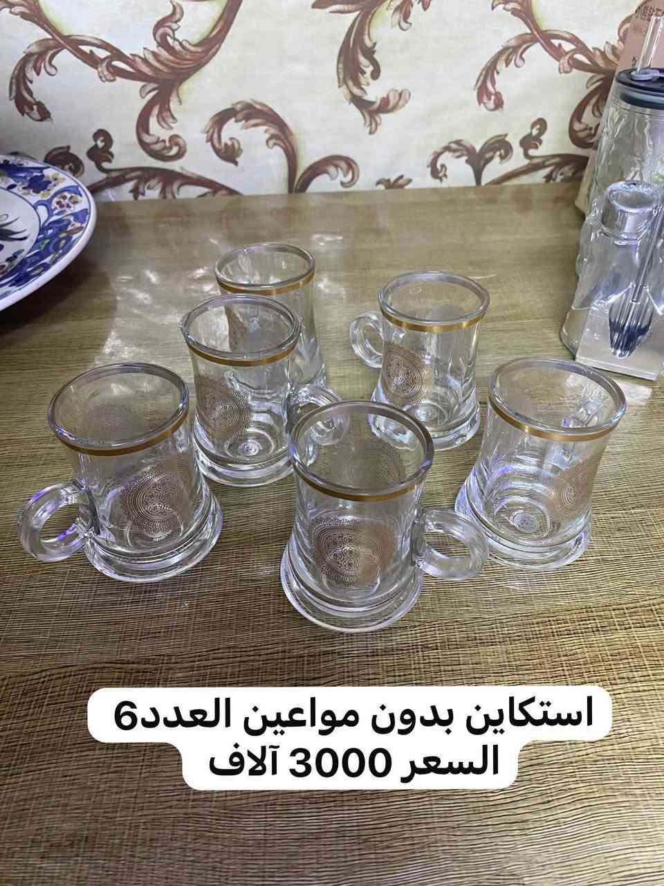 اغراض للبيع


**إذا كنت صاحب هذا الإعلان وتريد حذفه لأي سبب، رجاءا أرسل رسالة إلى الدعم الفني**