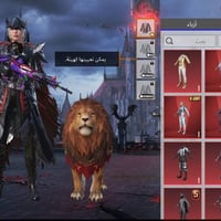 متوفر • اسيا ٣٠ • خاص