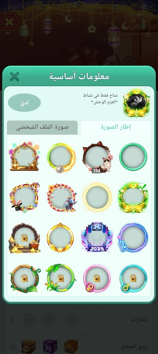 السلام عليكم حساب للبيع ب 15 مكاني سماوة


**إذا كنت صاحب هذا الإعلان وتريد حذفه لأي سبب، رجاءا أرسل رسالة إلى الدعم الفني**