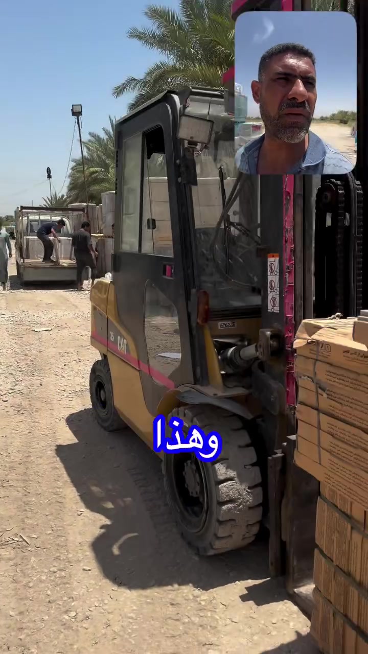 خدمة توصيل اليوم نجف 

شركة الأسدي للبورسلين 
لبيع كافة البورسلين أرضي وجداري /وكيل_ معمل ليموزا الهندي _ وكيل لاصق لانجاز 
الاســـــــــــــــــــــــــدي اختيارك الصـــــــــــــــــــــــــــح ارخص وانسب الاسعار  
وللعمل كافة الأنواع البورسلين 
العنوان ـــــــــ بابل ابي غرق قرب المعهد الفني عمود 223  طريق السده 
للحجز والاستفسار يرجى الاتصال على 
***********
***********
***********
يتوفر لدينا خدمة توصيل
@أبرز المعجبين
محمد الاسدي الطيب
المهندس للسيراميك
