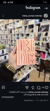 عدة خياطة • تعليمية • طلاب الطب