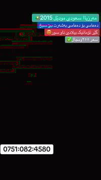 هايلوكس • تويوتا • ٢٠١٥