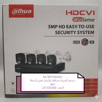 بسم الله الرحمن الرحيم...  السلام عليكم تتوفر لدينا جميع انواع كاميرات...