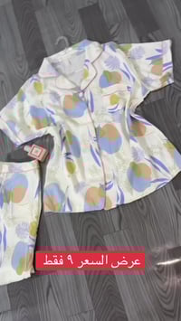 تراك كريشة • مقاسات XL-XXL • توصيل العراق