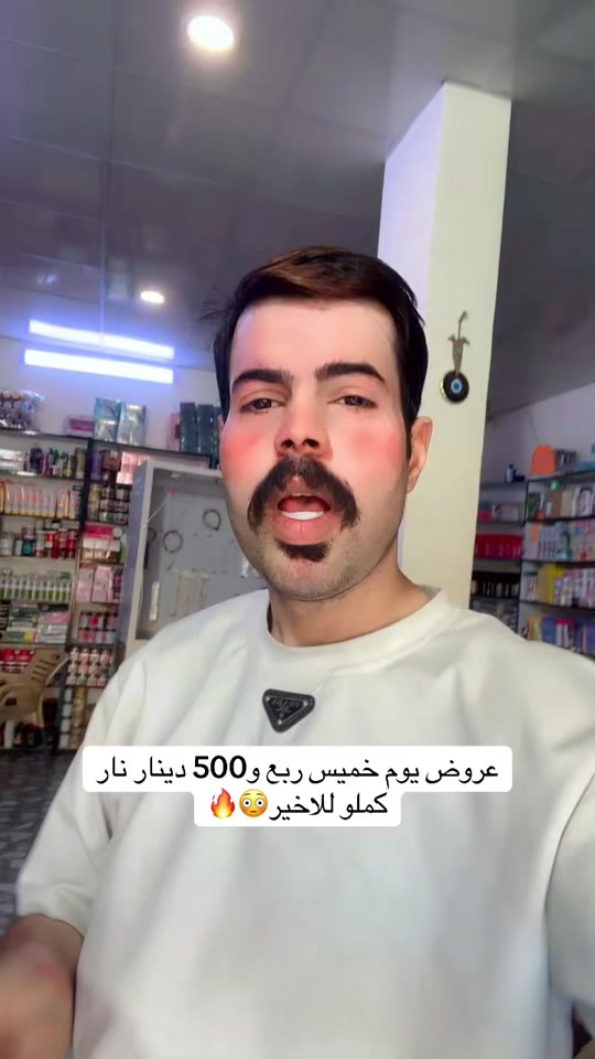#عروض_كوزمتك_السفاره #مشاهير_تيك_توك #capcut #مكياج #اكسبلور 


**إذا كنت صاحب هذا الإعلان وتريد حذفه لأي سبب، رجاءا أرسل رسالة إلى الدعم الفني**