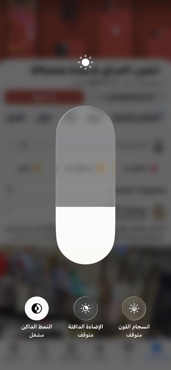 ايفون 14 برو ماكس ذاكره 256 شرق اوسط بنفسجي لون المميز مبدل شاشه 3 خيارات نوعيه زينه جهاز نضيف وحلو شرط الفحص قبل الاستلام السعر 600 وبي مجال بسيط مكاني بغداد راسلني ع مازنجر


**إذا كنت صاحب هذا الإعلان وتريد حذفه لأي سبب، رجاءا أرسل رسالة إلى الدعم الفني**