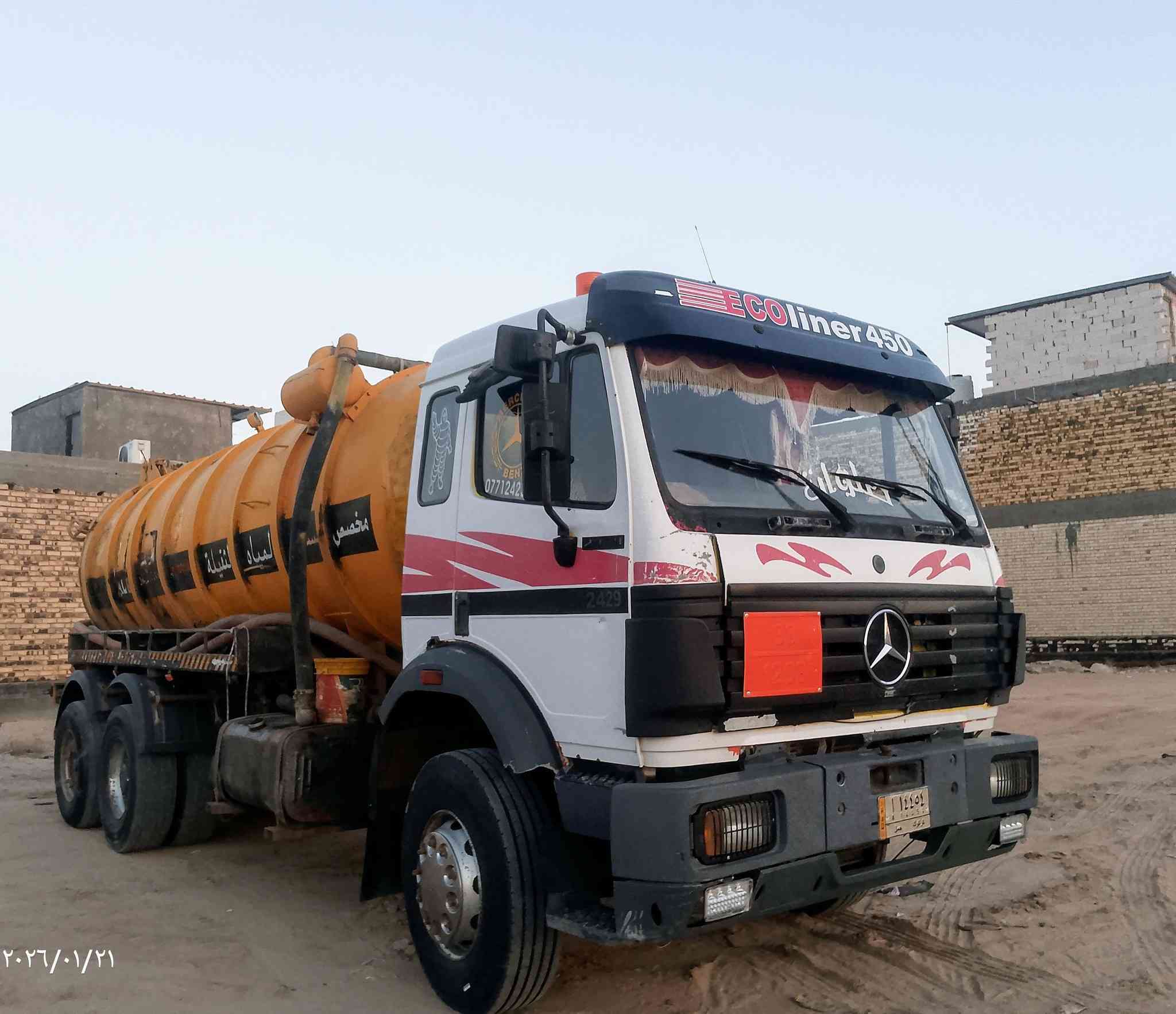 سلام عليكم للبيع البي كرواتي موديل 92 المانية حوضية مياة ثقيلة مكينة 6 سوبر لا صرف ولا بخار كير 6 اكسن جيئف سنكل خلفي رقم كركوك ألماني مسجلة حوضية مياة ثقيلة السعر الاستفسار ***********/ خان النص عمود 600 طريق كربلاء نجف
