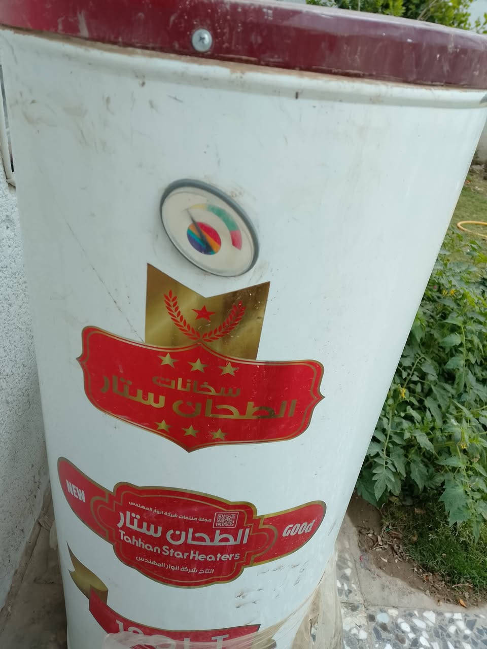 كيزر استعمال موسم واحد وتخم تسكام ومبرده داخليه برفاب مكان نجف


**إذا كنت صاحب هذا الإعلان وتريد حذفه لأي سبب، رجاءا أرسل رسالة إلى الدعم الفني**