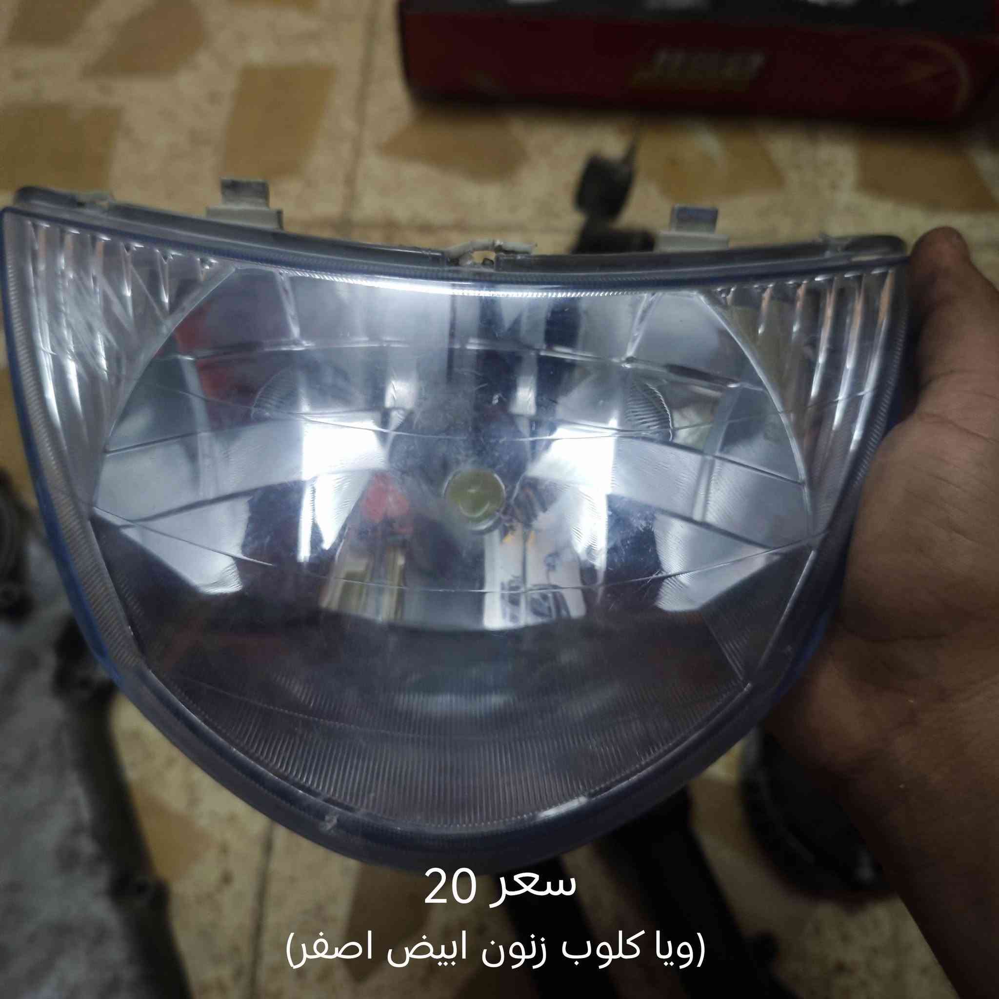 غراض ماكس تفصيخ
الغراض سعرهن نهائي لحد يطب يعاملني 
مكاني كوفه 
واتساب ***********
