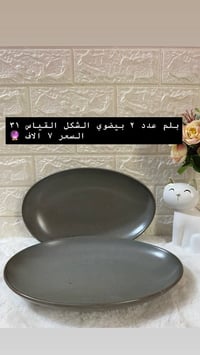 مطبخ • تلوين حراري • بضاعة جديدة • ادوات منزلية • ديكور مطبخ • اواني م...