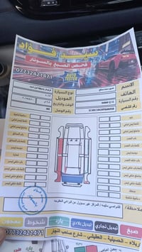 كرايسلر باسفيكا • سيارة بانزين • موديل 2023 • كرايسلر 2023 • محرك 6 سل...