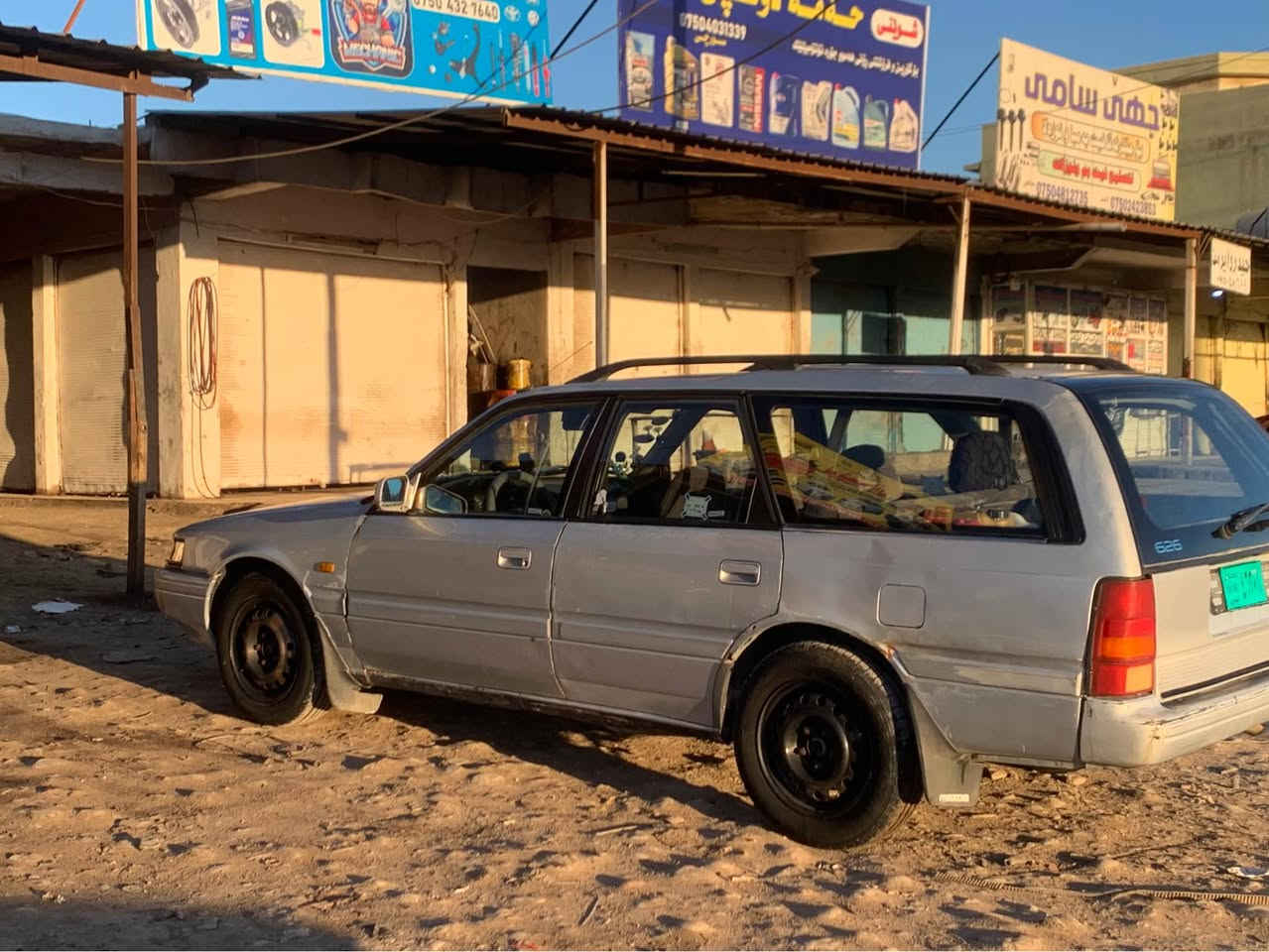 مازدا626 12باخ 
تبريد شغال سيرا ما بي دعم ما بي سبوغ تخم تيرا جديد 
اوليت بشرط سيرا لوك جديد           ***********
*********** Singapore
