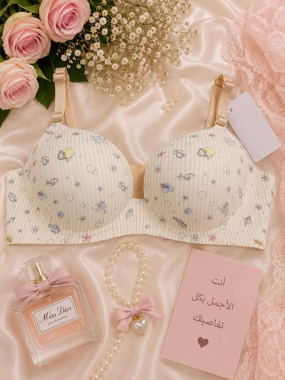حمالة صدر بناتي سفنجة وحدة 
ملمس ناعم وكوالتي عالي صناعة تركية

القياسات 36-38-40-42

سعر الدرزن 55 الف


**إذا كنت صاحب هذا الإعلان وتريد حذفه لأي سبب، رجاءا أرسل رسالة إلى الدعم الفني**