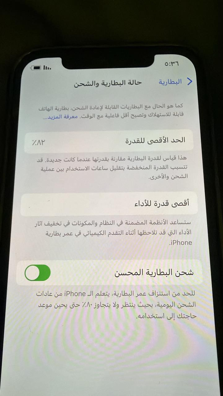 السلام عليكم
ايفون ١٢ العادي

ذاكرة ٦٤

بطارية 82

جهاز ممبدل بي شي

نموذج M
 
السعر ٢٨٠ وبي مجال

مكاني بغداد الاعظميه

رقم الهاتف ***********
