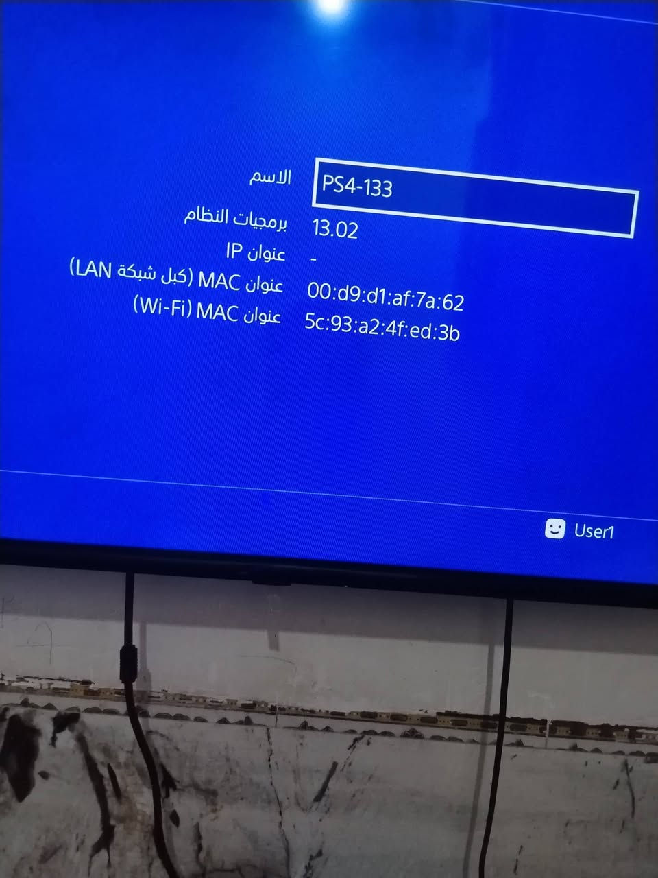 متاح ابلي 4سلم
للبيع او لمراوس 
 ملحقاته كامله 
ويا جوستك عدد 2
القرص عدد 2
السعر 260وبي مجال 
مكان حله 
اتصل على الرقم ***********

