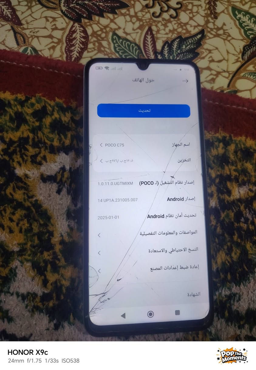 السلام عليكم يوجد نقال للبيع c75 الشاشه بيه فطر بس ما امئثره على الجهاز الذاكره ٢٥٦ سعر الجهاز ١٤٠ البصره القبله قرب مرطبات اسبونج بوب ***********
