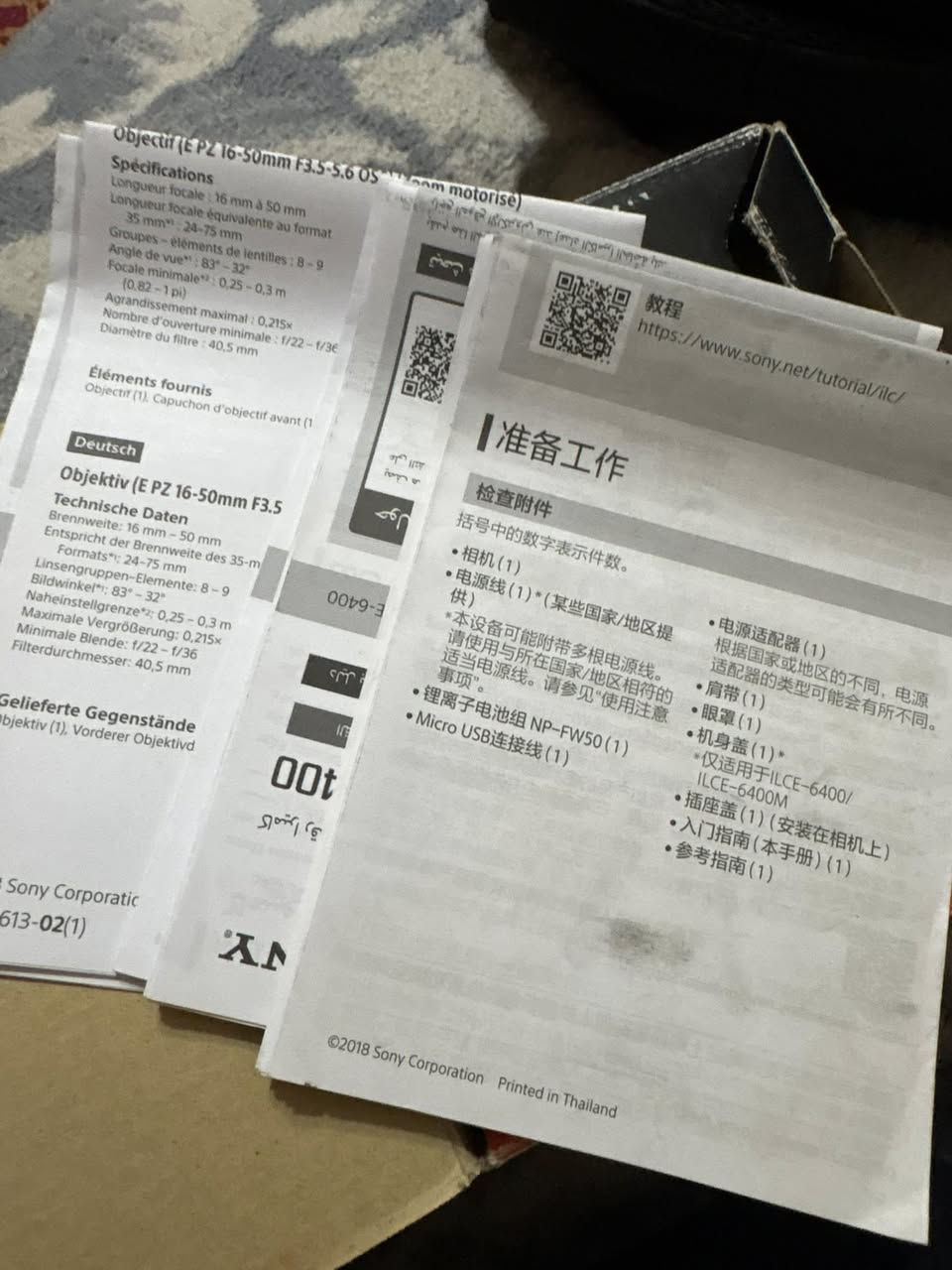 كاميرا سونى ٦٤٠٠ حالة زيور  shutter 5640
معها العلبه iبتاعتها


**إذا كنت صاحب هذا الإعلان وتريد حذفه لأي سبب، رجاءا أرسل رسالة إلى الدعم الفني**