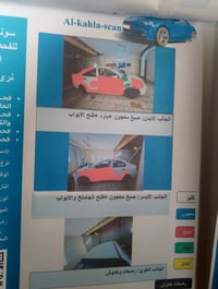 افيو • ٢٠١٣ • ١٦٠٠