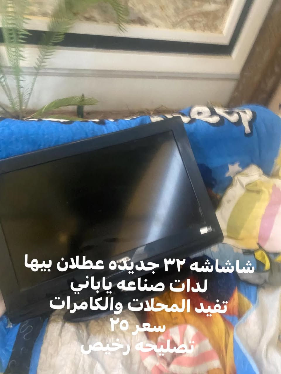 السلام عليكم ***********

بعقوبه الفلاحه
