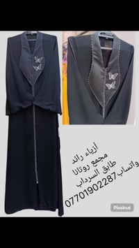 عبايه خليجي ٢٠٢٦ • قماش فرسان • ستراس فضي