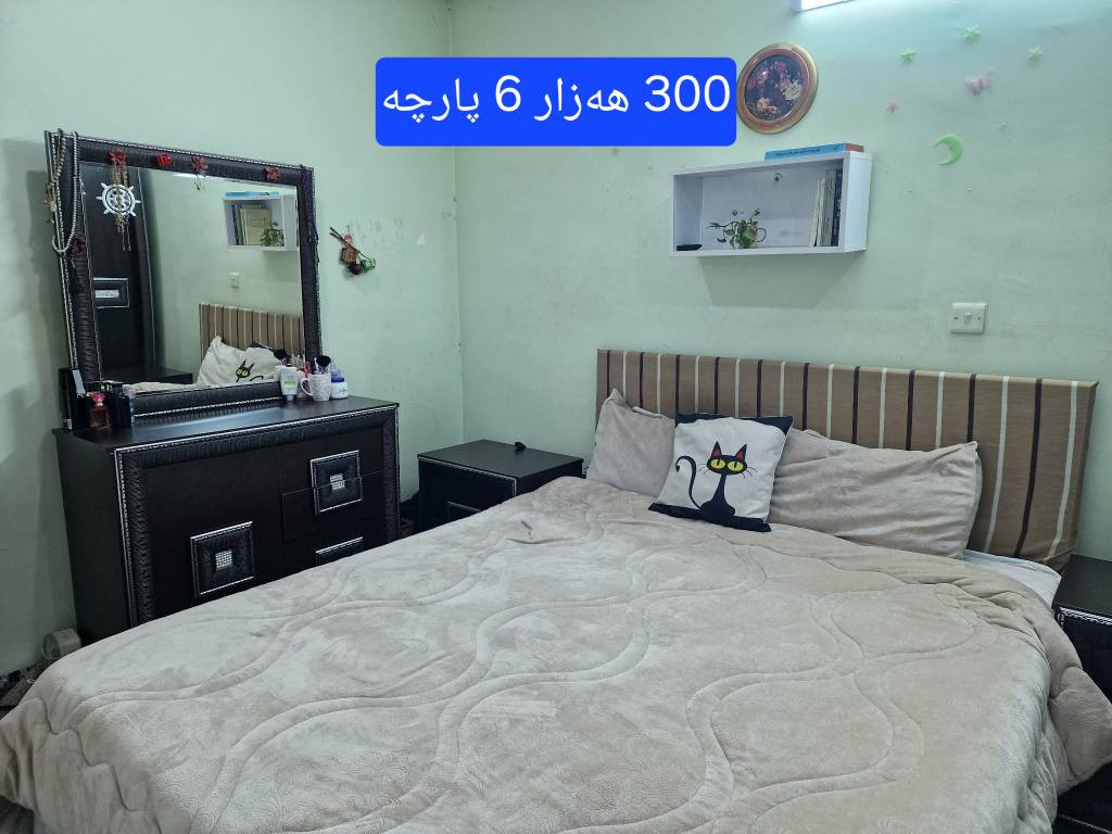 ‎تاقمی نوستن 6 پارچە‎ السليمانية, العراق


**إذا كنت صاحب هذا الإعلان وتريد حذفه لأي سبب، رجاءا أرسل رسالة إلى الدعم الفني**