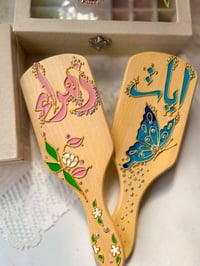 رسم ع الزجاج • رسم ع الخشب • حسب الطلب