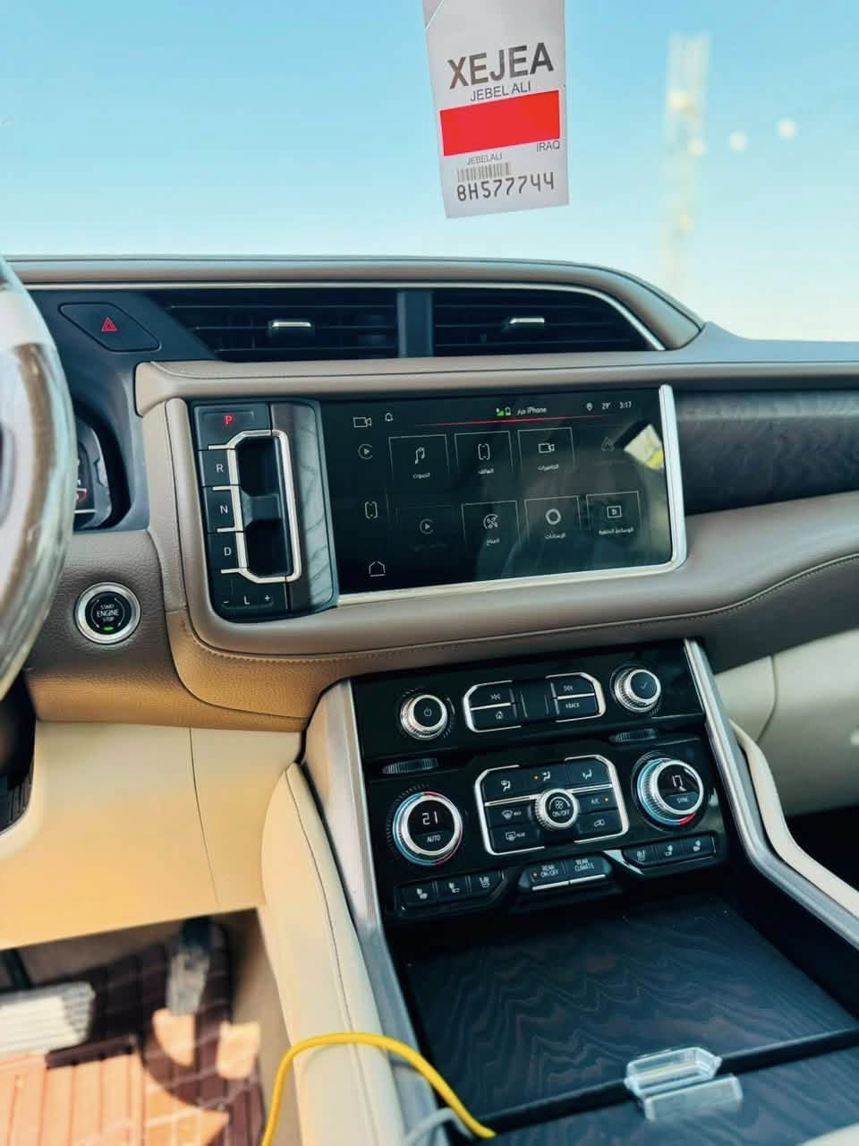 السلاع عليكم
للبيع GMC دينالي موديل 2023

السياره فول مواصفات جاهزه من كلشي 

ماشيه 72 كم وقابل للزياده 

مواصفات الدينالي معروفه 

السياره بسمي مداور شوكت ميعجبك 

الرقم بغداد الجديد مكفوله كفاله عامه ماعد بارد بسيط 

عنوان السياره ديوانيه للستفسار 

*********** بي واتساب 

اذا عندك مراوس حسب القناعه  

السعر اتصل وتدلل
