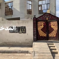 مغربه الملحق الموظفين • ٢٠٠م • ٤غرف