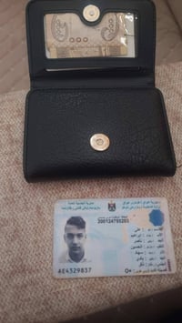 محفظه • منسية • بالسياره