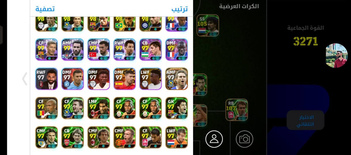 حساب بيس متكامل ربط كونامي 
بدل بحساب اقوا ربط كونامي والحساب جدامك


**إذا كنت صاحب هذا الإعلان وتريد حذفه لأي سبب، رجاءا أرسل رسالة إلى الدعم الفني**