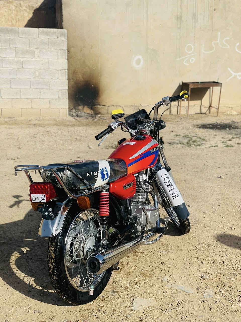 سلام عليكم نامة امتياز٢٠٢٥ للبيع دراجة كاملة مابيها اي نقص واوراق بيها مكاني شهربان موجود خاص او مراوس حسب القناعة


**إذا كنت صاحب هذا الإعلان وتريد حذفه لأي سبب، رجاءا أرسل رسالة إلى الدعم الفني**