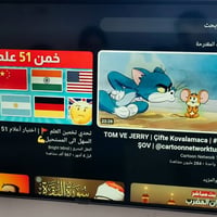 بلازما • ٥٠بوصه • سواد خفيف