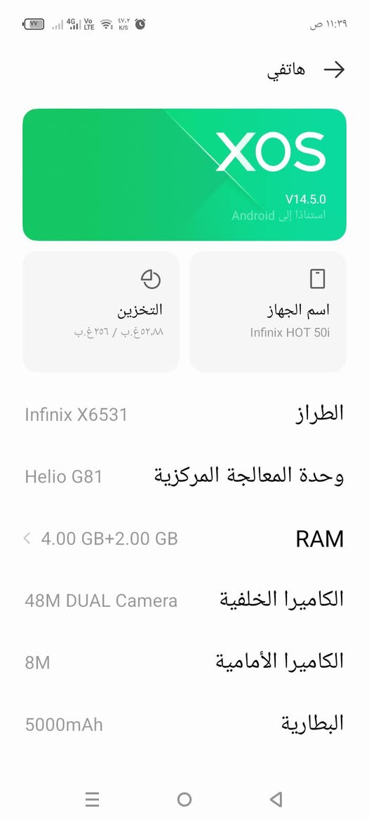 تلفون البيع ان فنكس تلفون نضيف جهاز ما مفتوح سعر 130بي مجال مكان بغداد العبيدي


**إذا كنت صاحب هذا الإعلان وتريد حذفه لأي سبب، رجاءا أرسل رسالة إلى الدعم الفني**
