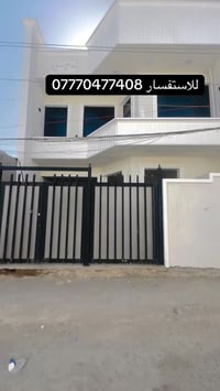 الدوانم • ١٥٠م • ابلاش