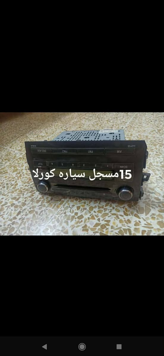 اغراض منزليه للبيع


**إذا كنت صاحب هذا الإعلان وتريد حذفه لأي سبب، رجاءا أرسل رسالة إلى الدعم الفني**