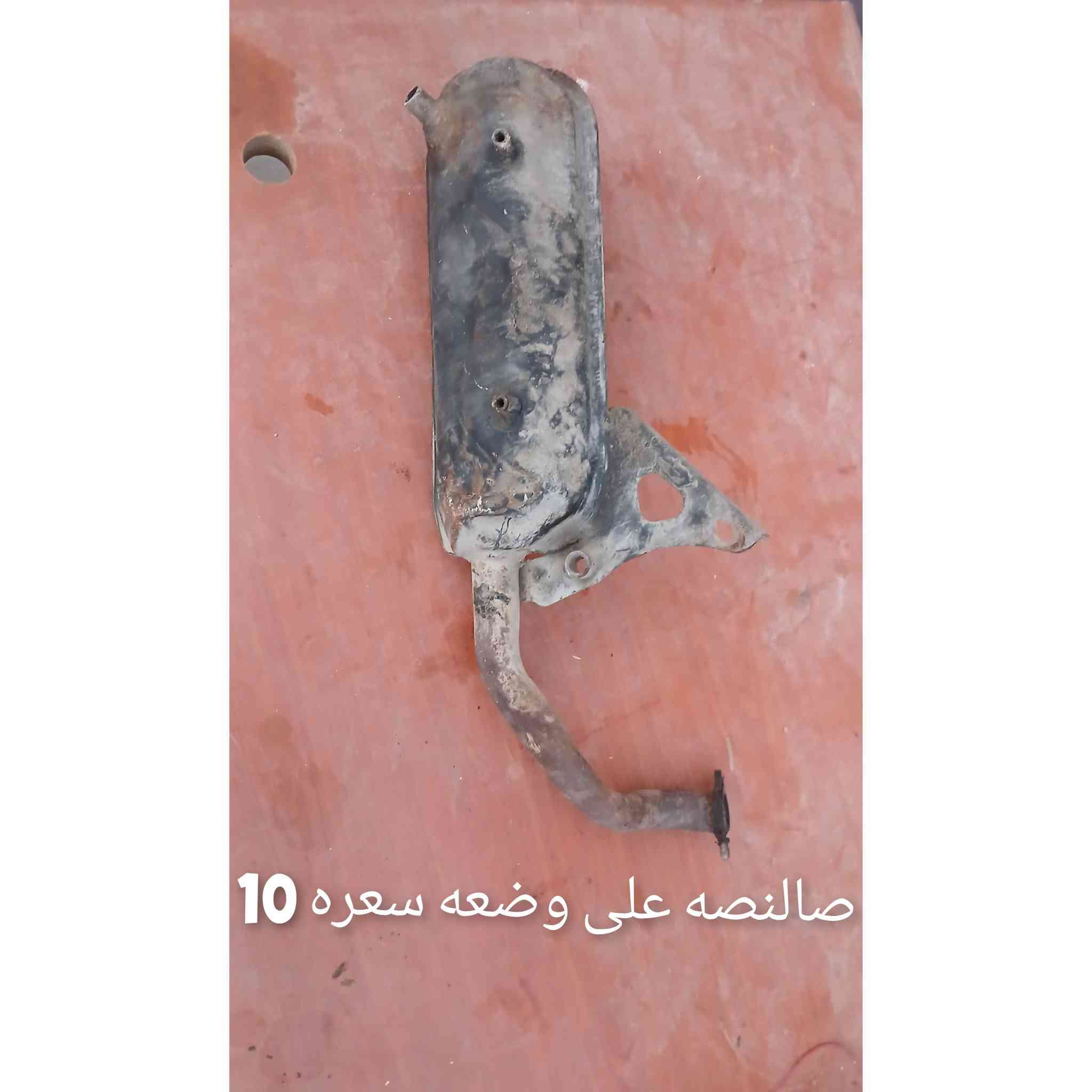 سلام عليكم غراض دراجه عصفوري 60 مكتوب اسعارهن بل صوره مكان بغداد ساحد عدن


**إذا كنت صاحب هذا الإعلان وتريد حذفه لأي سبب، رجاءا أرسل رسالة إلى الدعم الفني**