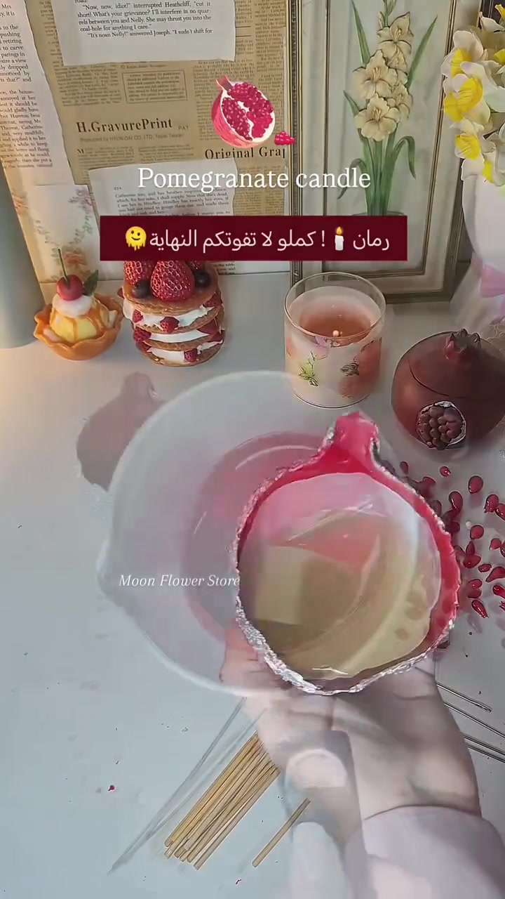 وين عشاق الرمان🥹🫶🏻
من طلب زبونتي شمعة نصف رمانة❤️

#رمان #العراق #شموع #pomegranate #handmade


**إذا كنت صاحب هذا الإعلان وتريد حذفه لأي سبب، رجاءا أرسل رسالة إلى الدعم الفني**