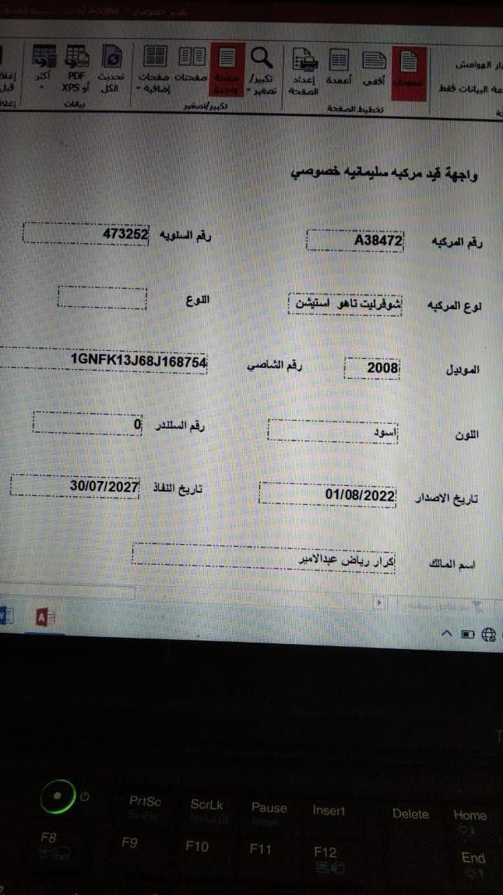 السلام عليكم من رخصة جميع شغلي شمالي سنويه رقم وكالة مسلق بدون عريبون أسلم أستلم يوصل يمك اله تطي فلوسك اني معروف ابو زينب شغلي شرط حاسبه تعال يم ابو زينب شوفك شغلي ماكدر انشر الن يسون حظر شغل تعال خاص شوفك شغلي أو رقم وتساب مع تحياتي ابو زينب إذ رقمي وتساب//////////////***********/////////////////////////
