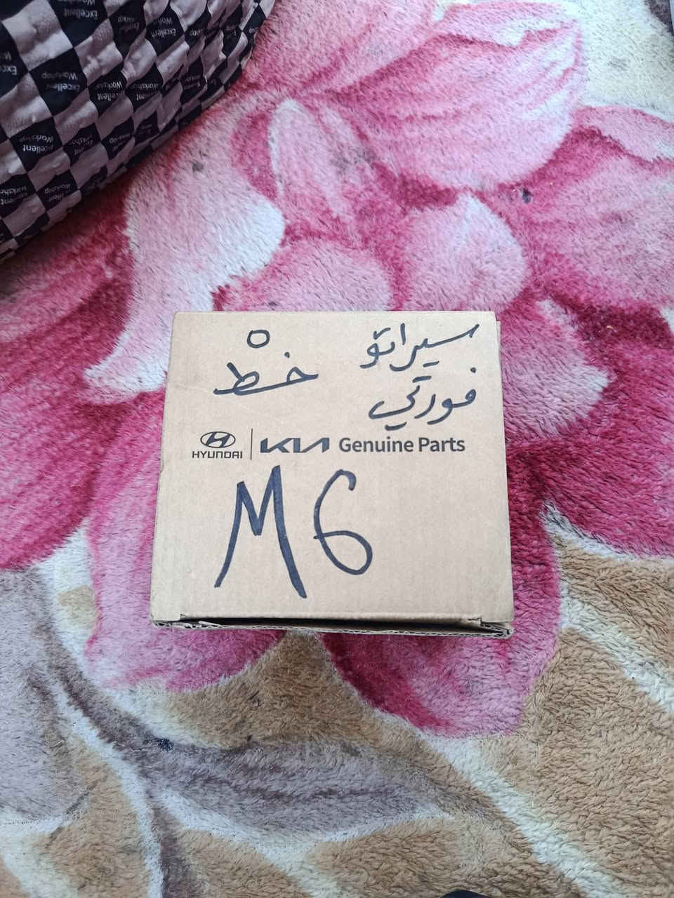 السلام عليكم جويتر مال شوته مال سيراتو امريكي للبيع السعر ب90 تواصل‏‪0788 104 3523‬‏
