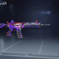 حساب للبيع • مقفول • بدون معاملات