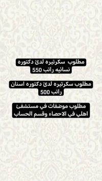 توظيف • بدون رسوم