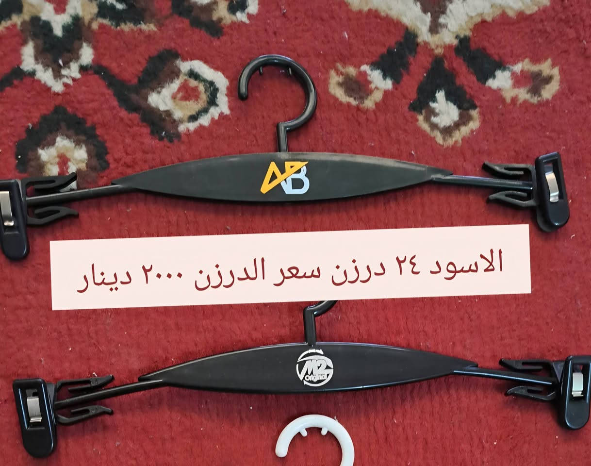 مجموعة اشياء محل كوزمتك
موضحلكم كل التفاصيل بالصور 
مكاني حلة / قرب جسر الثورة 
***********
