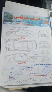 النترا تجويع صيني  ملاحظه حادث جاملغ ينيد تبديل مديل 2024 سياره أرييل ...
