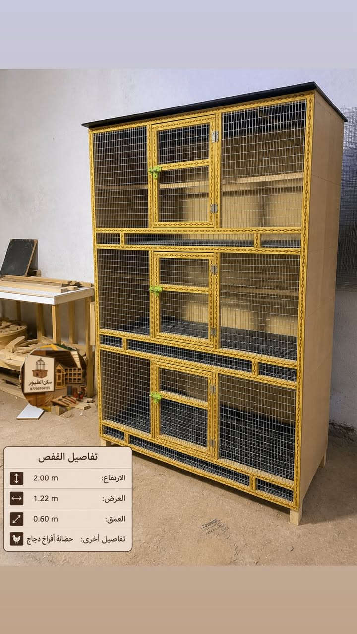 حضانه افراخ عنواني نجف ***********
حضانه افراخ دجاج 

نعمل حسب الطلب واي تصميم يعجبكم 

 

الارتفاع  200cm

العر ض 122cm

النزال  60cm

عنوان النجف ☎️ للتواصل⁩ :***********
#قفص_طيور #طيور_المرجان #مستلزمات_الطيور #كوكتيل #ببغاء #قفص_عملي #قفص_انيق #طير-#حب##بلابل_بلبل_قف_قفص_النجف_برج_طيور_النجف_قفص_نجف

