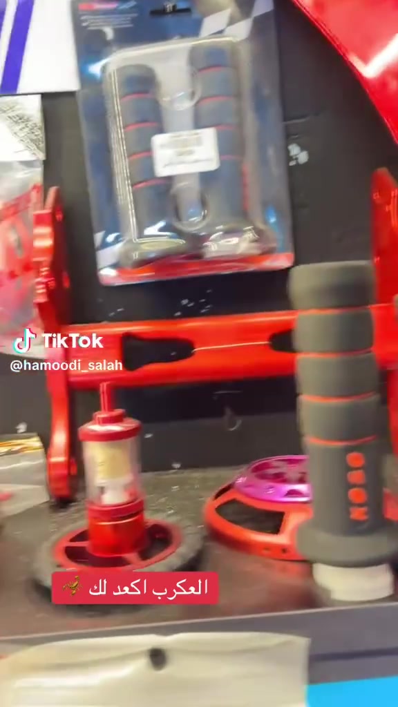 كفرات ماكس عدلا سيت كامل   شراي رد خاص واتساب  *********** توصيل اكو
